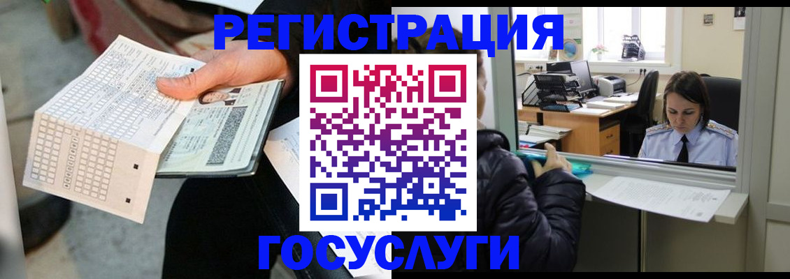временная регистрация купить в Сясьстрое