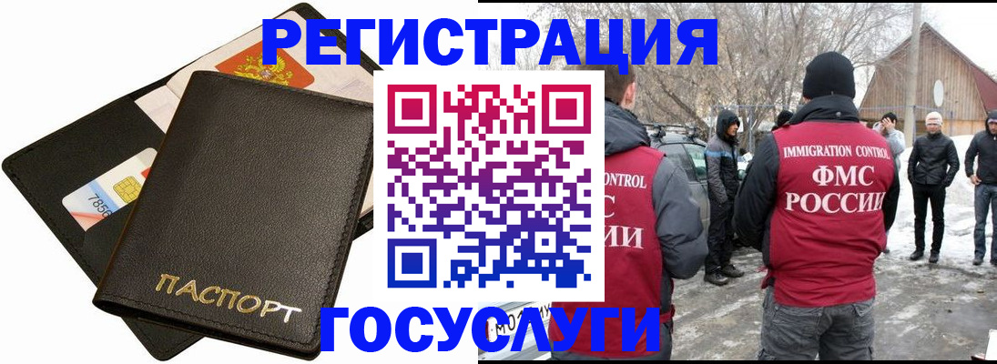 регистрация для дет. сада в Сясьстрое